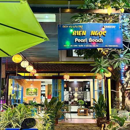 Pearl Beach Homestay Χόι Αν Εξωτερικό φωτογραφία